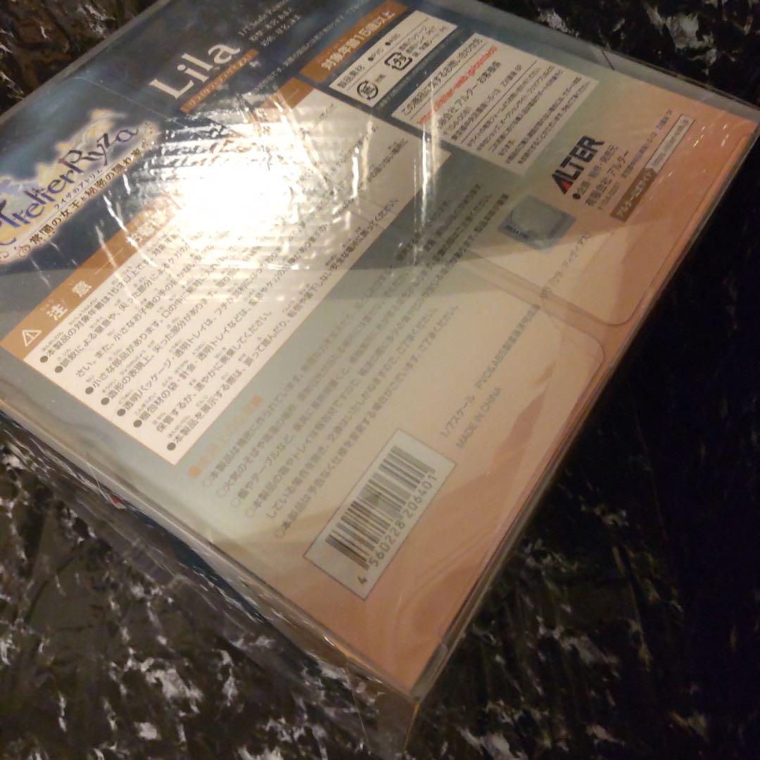 未開封　ライザのアトリエ　リラ　フィギュア