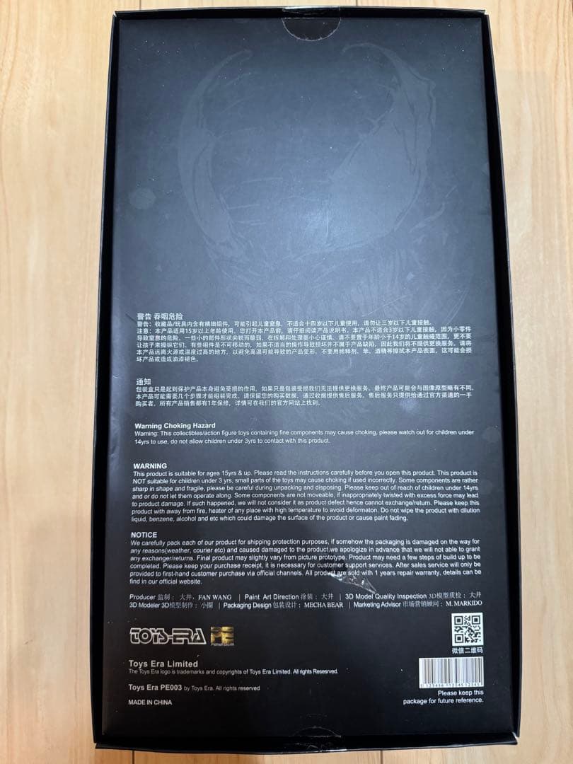 Toys Era PE003 The Parasitic ヴェノム　1/6