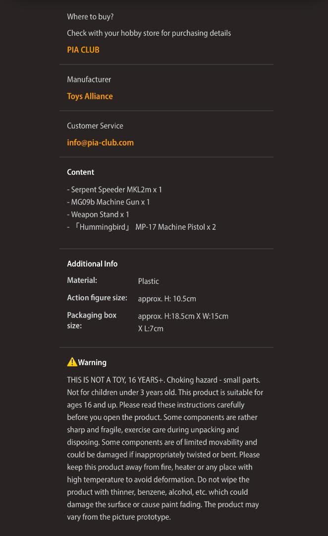 Acid Rain World FAV-A90 Speeder アシッドレイン
