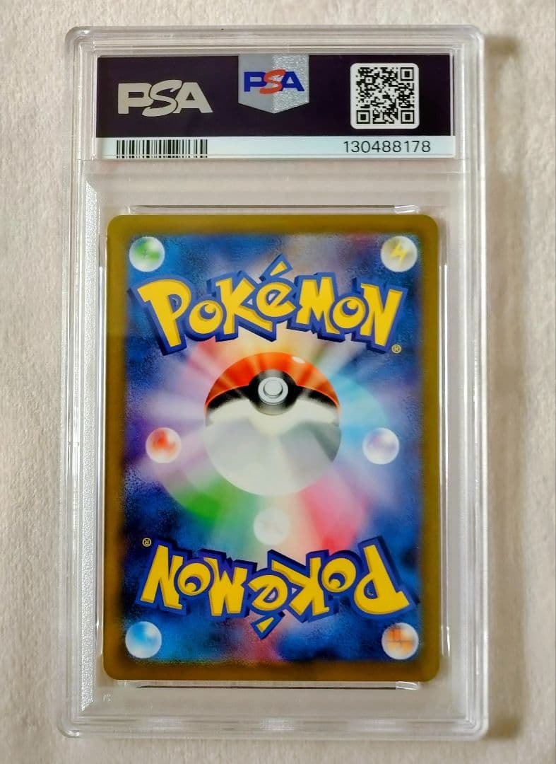 【PSA10・連番】フシギダネ ヒトカゲ ゼニガメ AR　スペシャルデッキセット