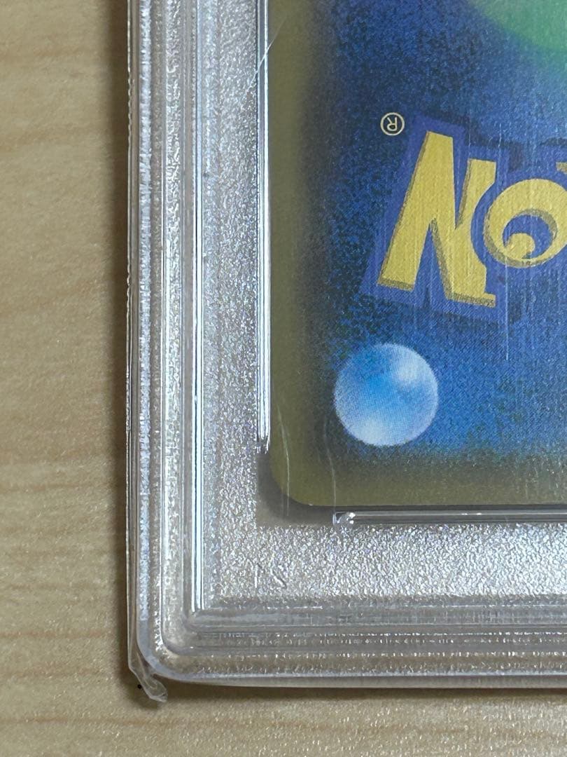 【1/10まで】サッポロのピカチュウ PROMO プロモカード 005/SM-P