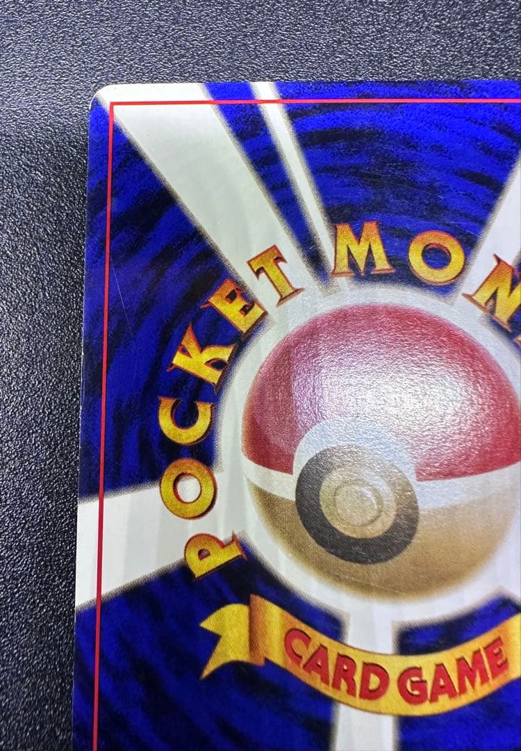 ポケモンカード　旧裏　ミュウツー　渦巻きホロ　十字ホロ