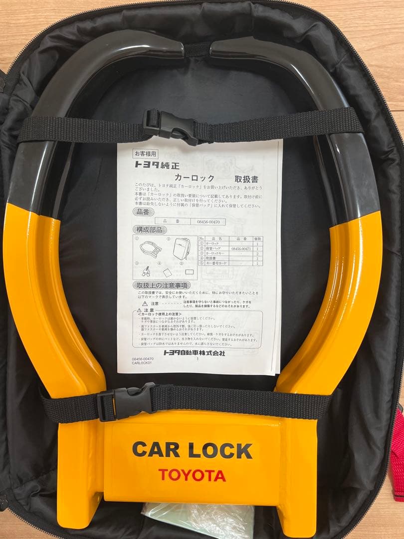 【新品未使用】マックガード製TOYOTA カーロック