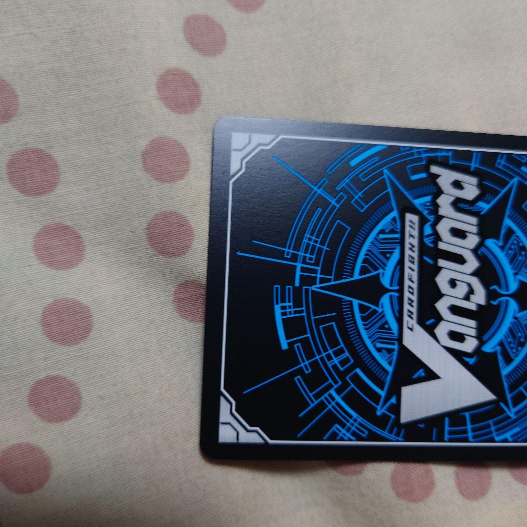 ヴァンガード　フォリア　LSR