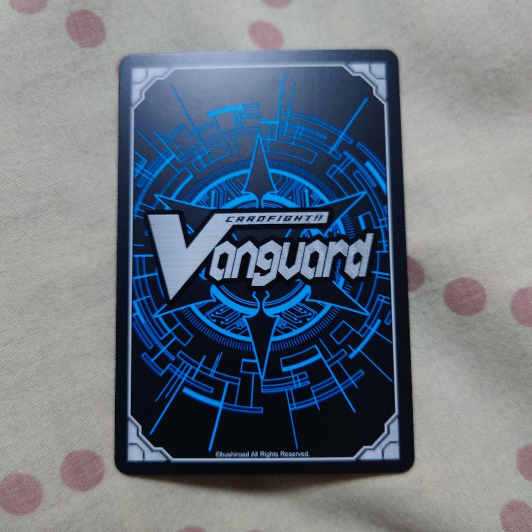 ヴァンガード　フォリア　LSR