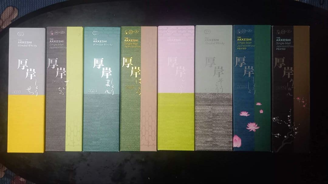 厚岸　二十四節季シリーズ　NEW BORN 未開封　ウィスキー