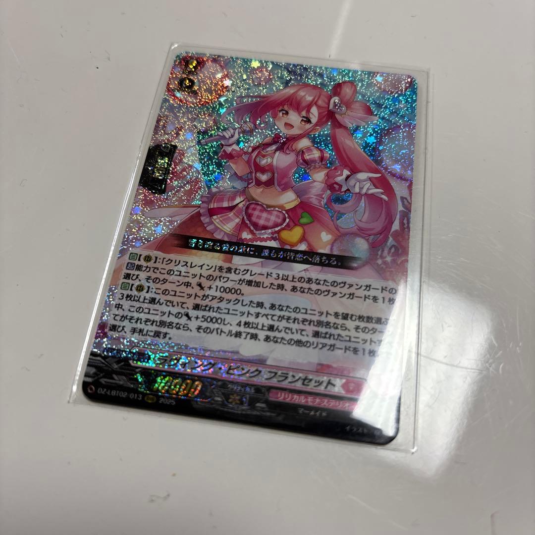 SweetLinker フラティ LSR 他