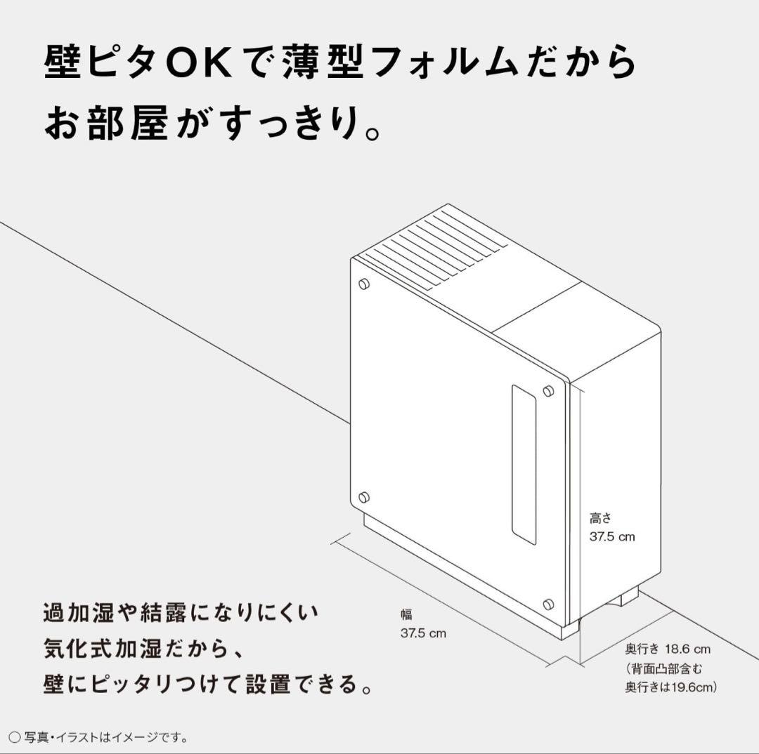 新品　Panasonic 気化式加湿器　ミスティホワイト FE-KXW05