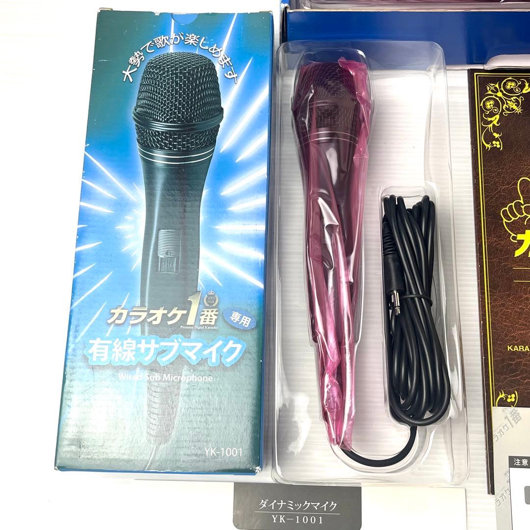 新品　未使用　カラオケ1番　有線サブマイク付き　歌謡　カラオケ　趣味　デュエット