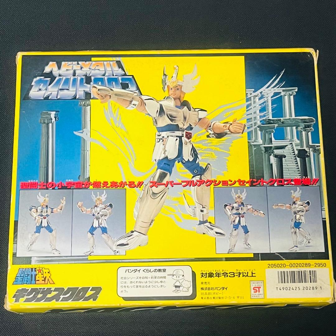 聖闘士星矢　ヘビーメタルセイントクロス　キグナスクロス　聖衣大系