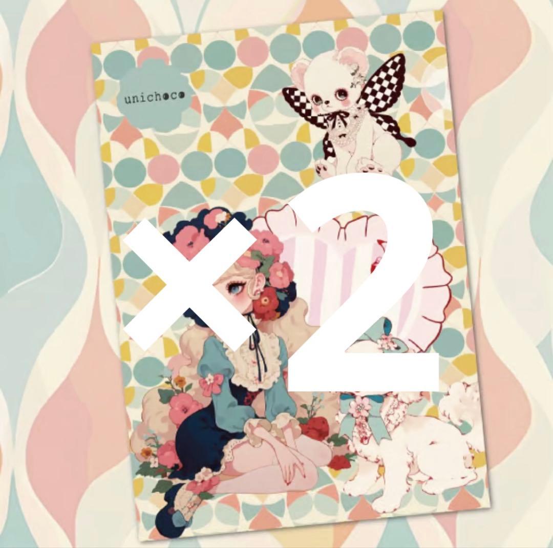 totoro様♡ありがとうございます♡