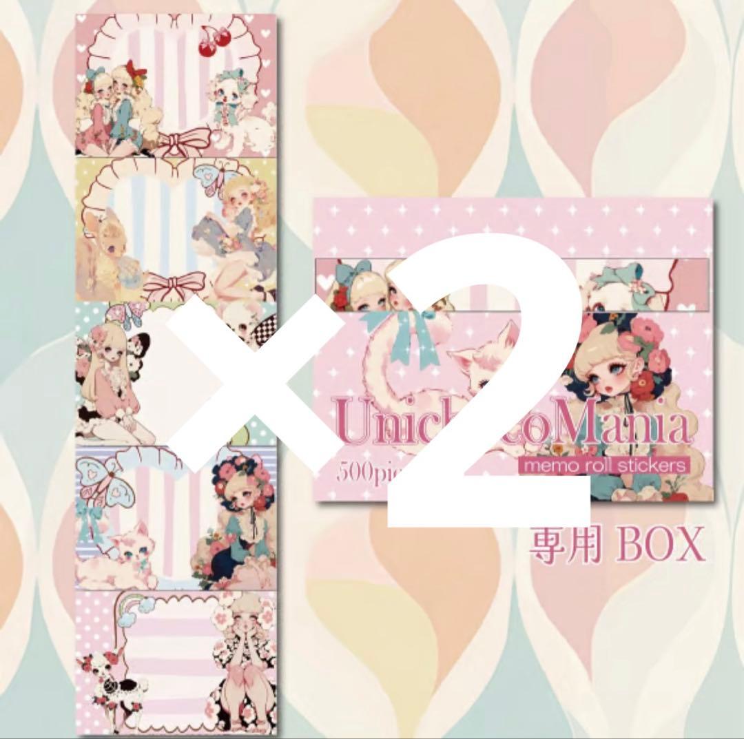 totoro様♡ありがとうございます♡