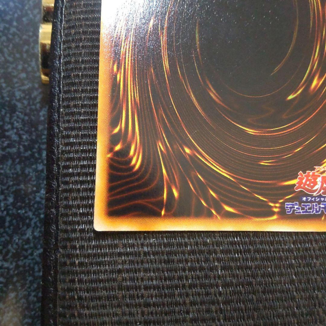 遊戯王　真紅眼の黒竜　初期　ウルトラ