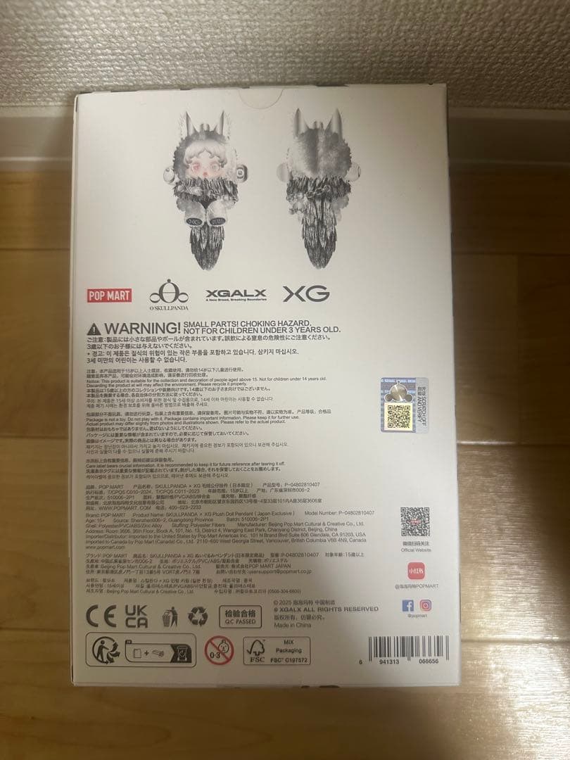 POP MART SKULL PANDA XGコラボ