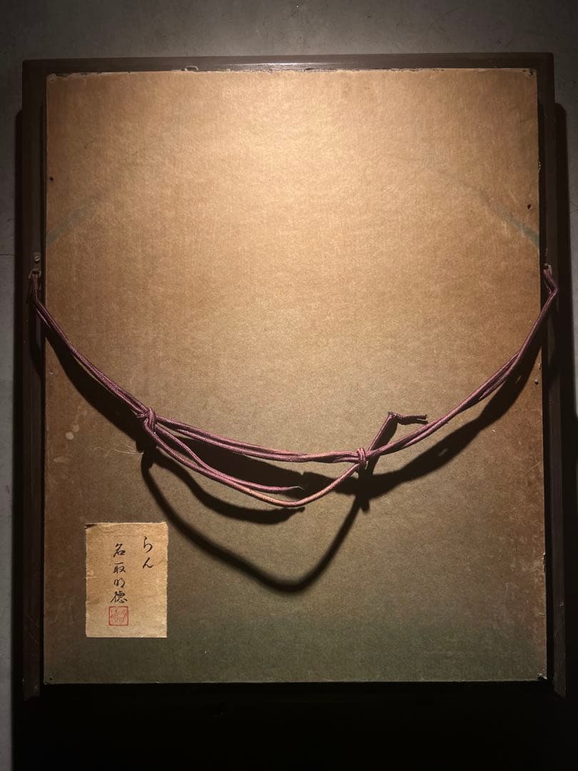 リアリズム　【らん】　肉筆油彩画　作者不詳