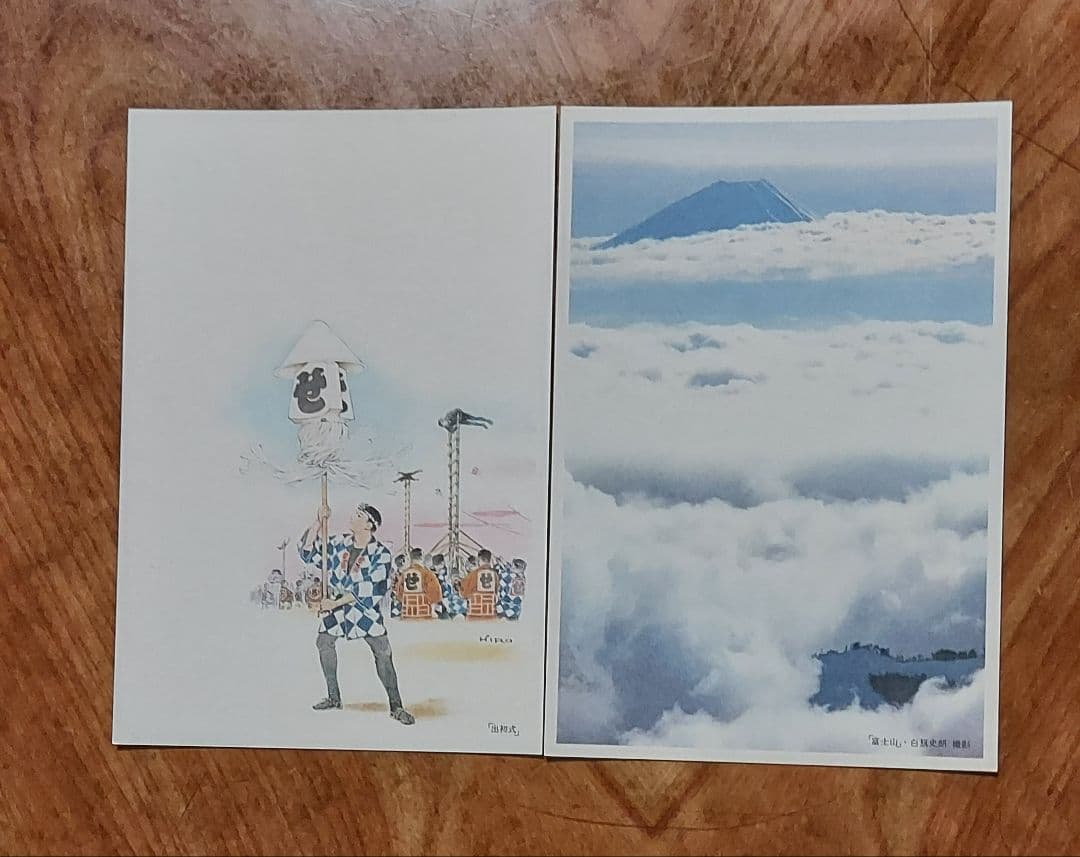 レトロ　昭和59年新年用　絵入り年賀はがき　解説付き　108枚　一括販売