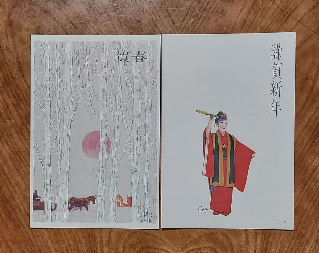 レトロ　昭和59年新年用　絵入り年賀はがき　解説付き　108枚　一括販売