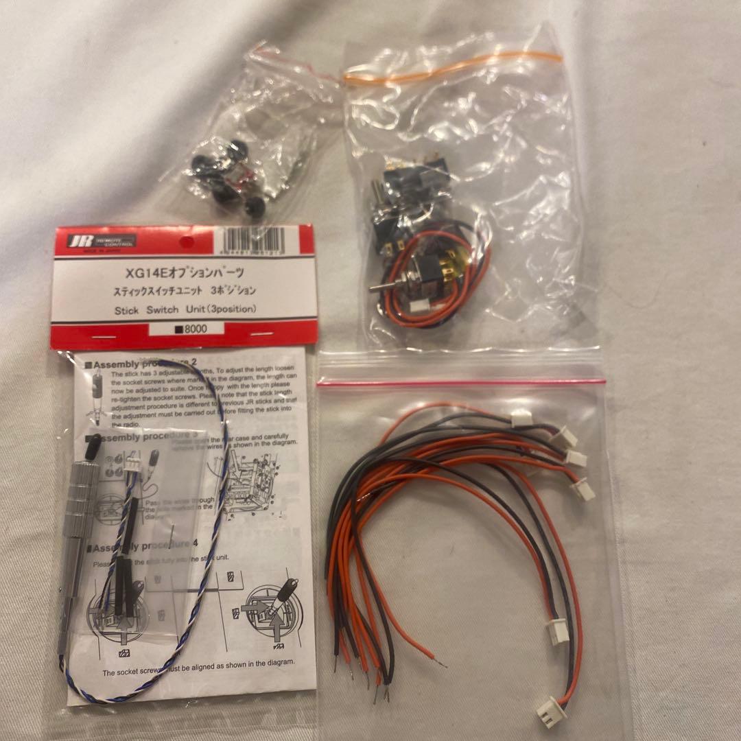 最終値下げ　Graupner MC-32 ラジコン　送信機　プロポ