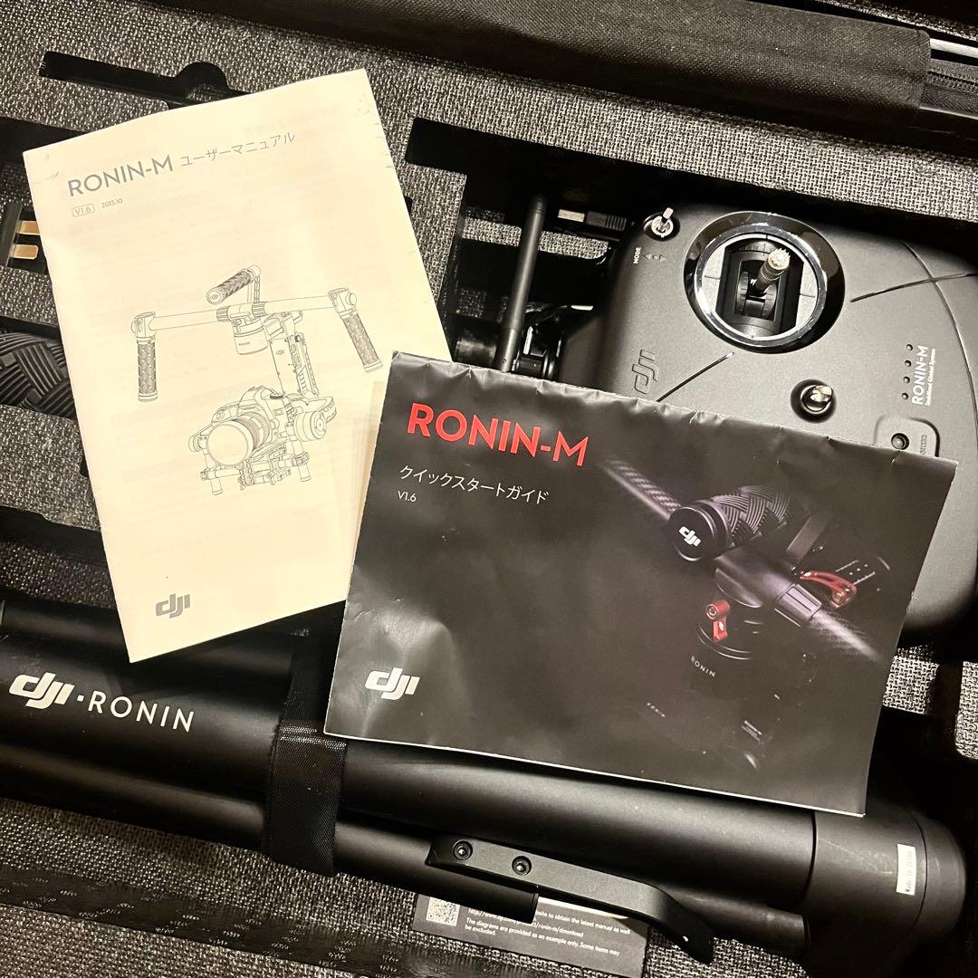 P*o様 【美品・純正ケース付】dji RONIN-M＋純正キャリングケース