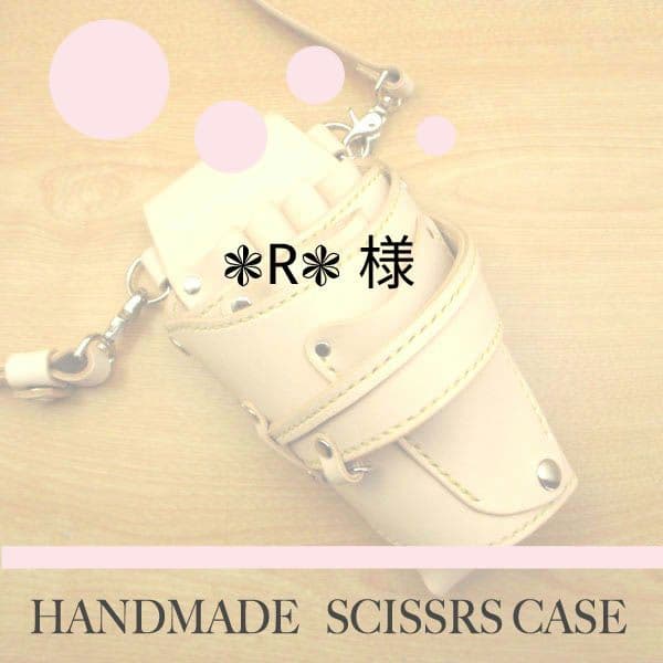 ❃R❃ ページ　SCO-143/CC