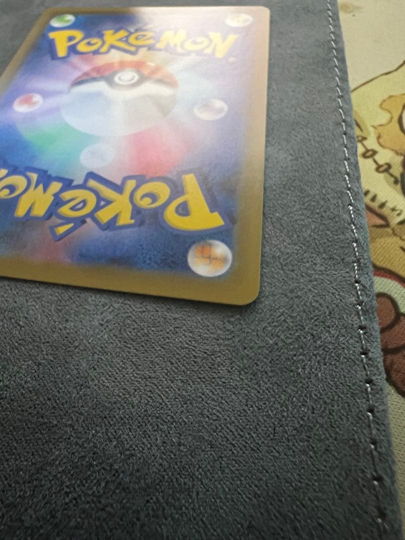 カイリューV SR SA S7R074/067蒼空ストリーム 美品