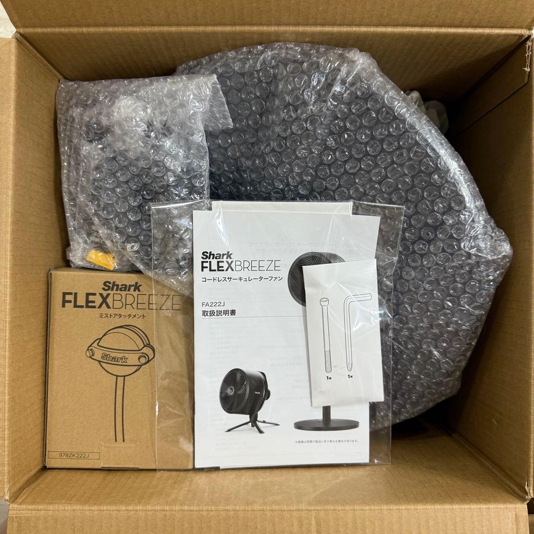 【再値下げ】Shark リモコン付きコードレスサーキュレーターファン
