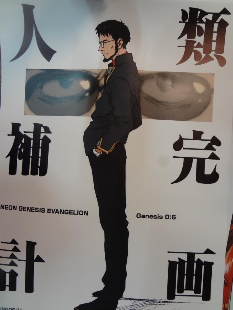 イケメンアニメキャラクターのソロポスター３０本●入手困難非売品B２サイズポスター