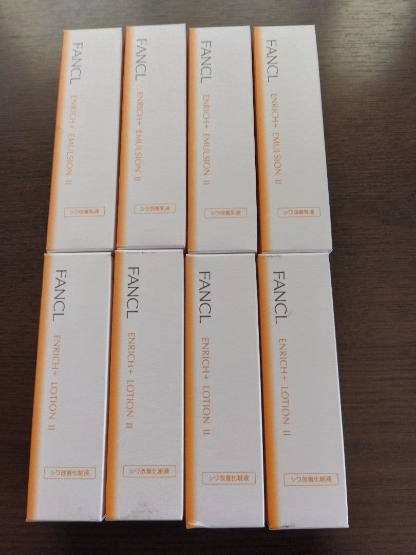 化粧水＆乳液　8本セット　ファンケル　エンリッチプラス