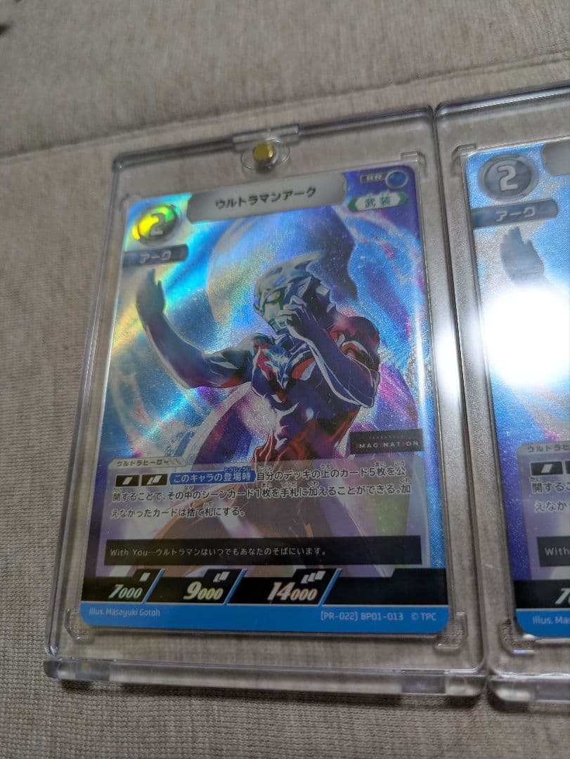 ウルトラマンアーク　RR　プロモ