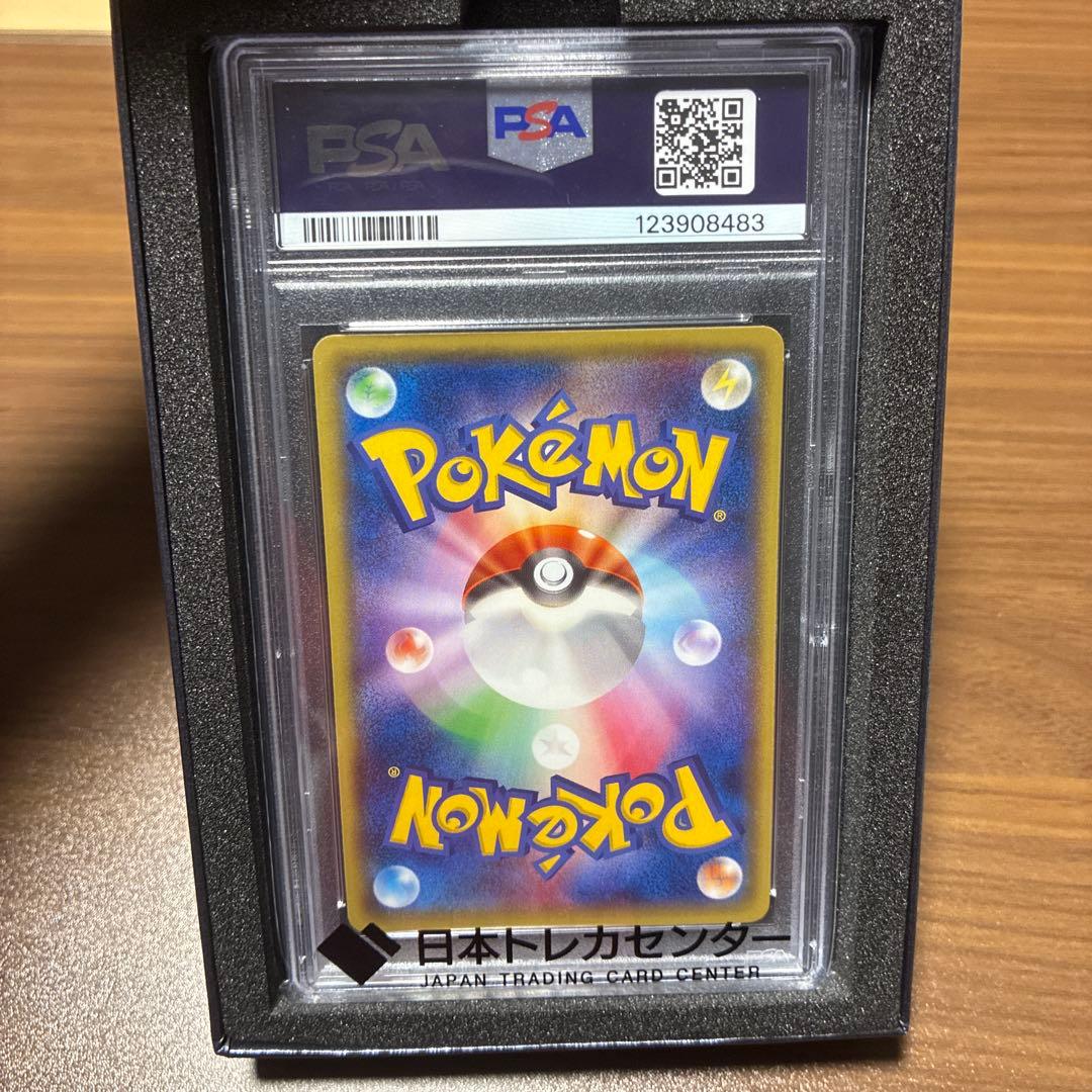 PSA10 メガトウキョーのピカチュウ プロモ