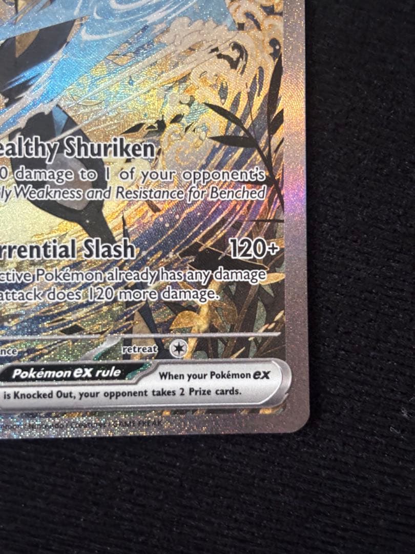 ゲッコウガ 英語版 プロモ Greninja ex ポケモンカード