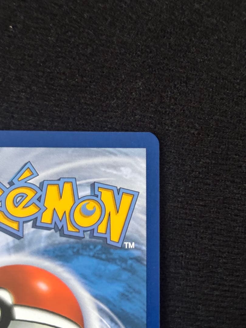 ゲッコウガ 英語版 プロモ Greninja ex ポケモンカード