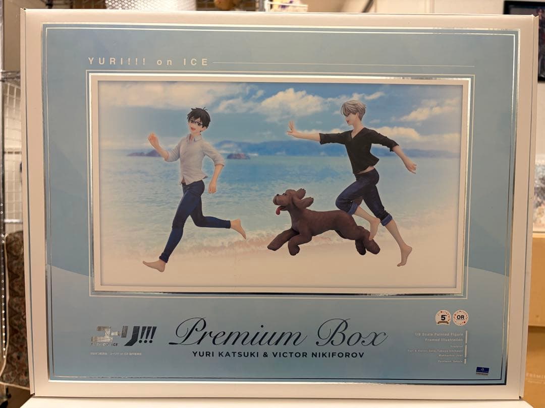 Premium Box ユーリ!!! on ICE フィギュア
