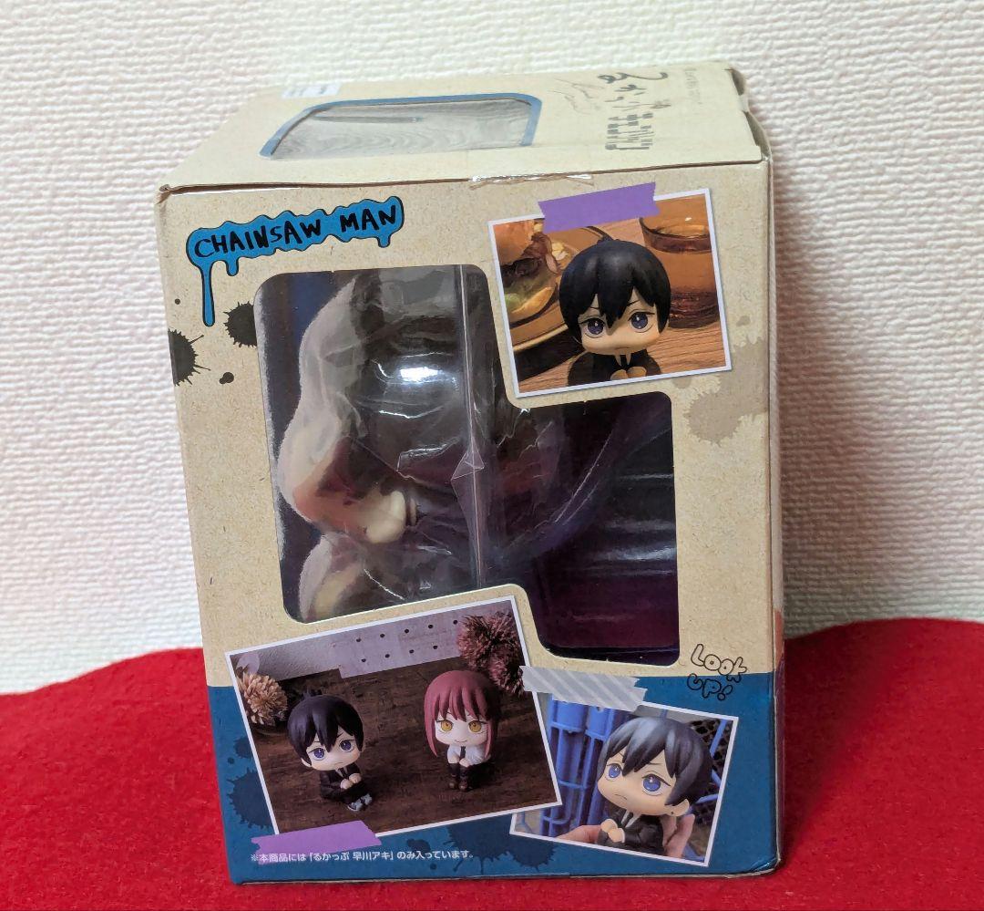 チェンソーマン　るかっぷ　早川アキ