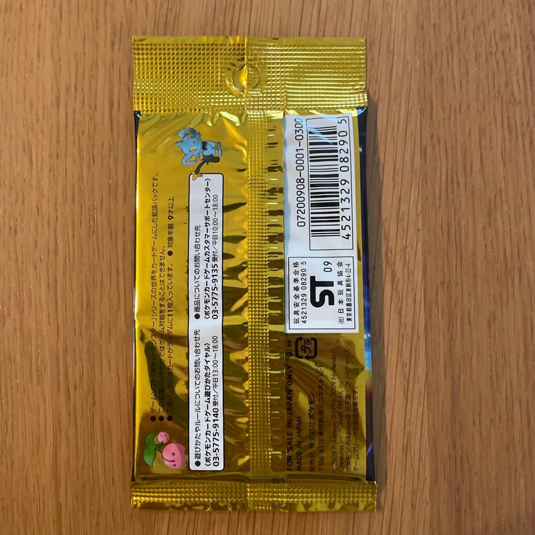 ◆アルセウス光臨　1ed◆　新品未開封パック　ポケモンカードゲーム