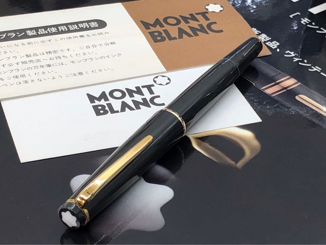モンブラン　★非常に稀少なグレーカラー軸★No32本国に無い極少な輸出専用カラー