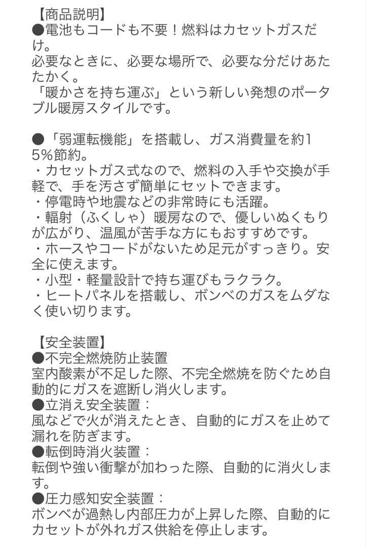 ⭐️新品未開封Iwatani カセットガスストーブマイ暖 イワタニ キャンプ非常時