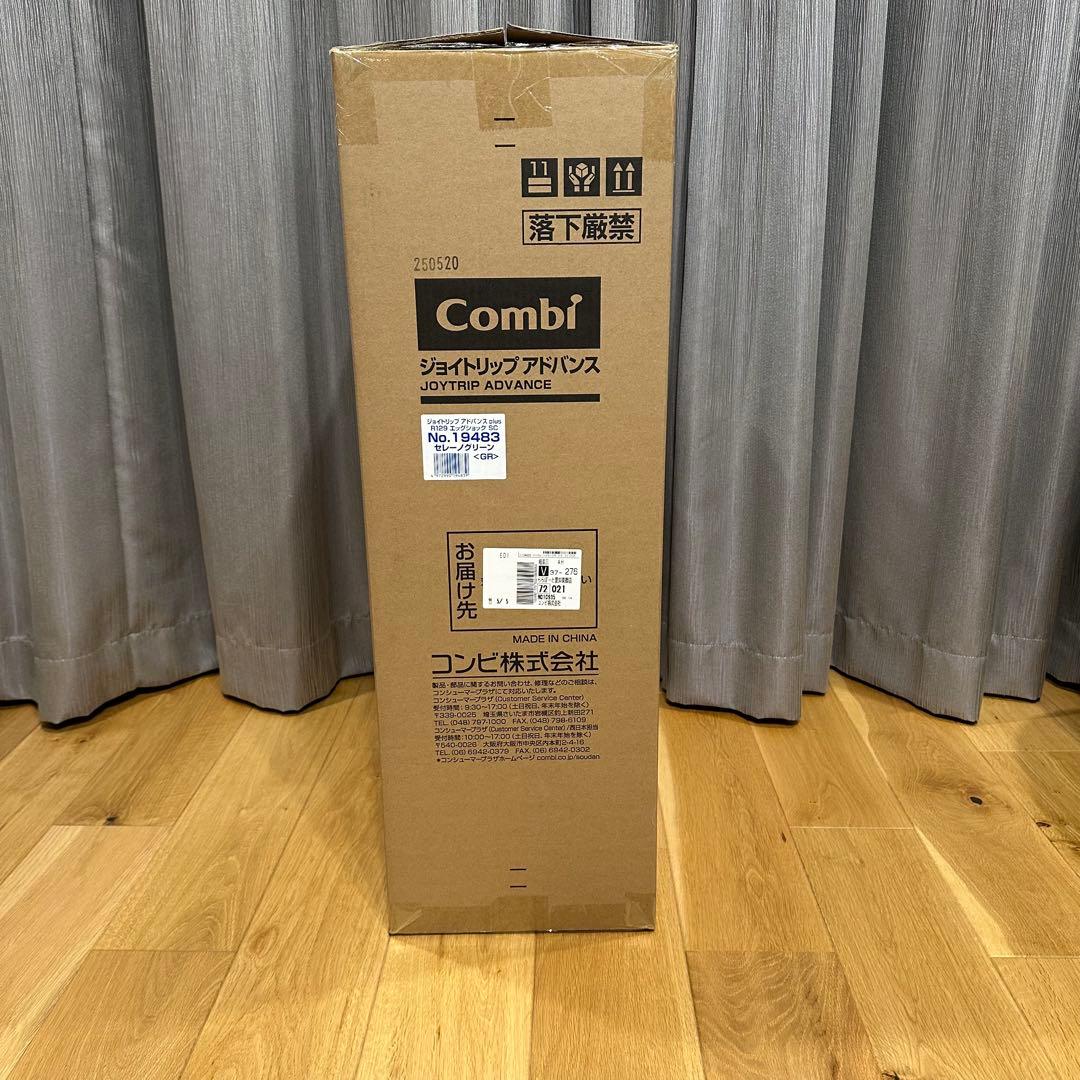 Combi ジョイトリップアドバンスプラス ジュニアシート チャイルドシート美品