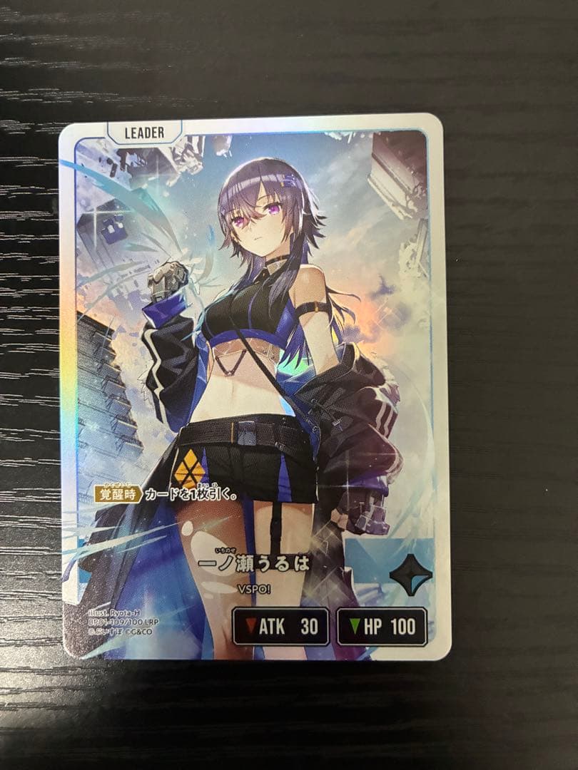 一ノ瀬うるは　LRP　クロススターズ　xrossstars