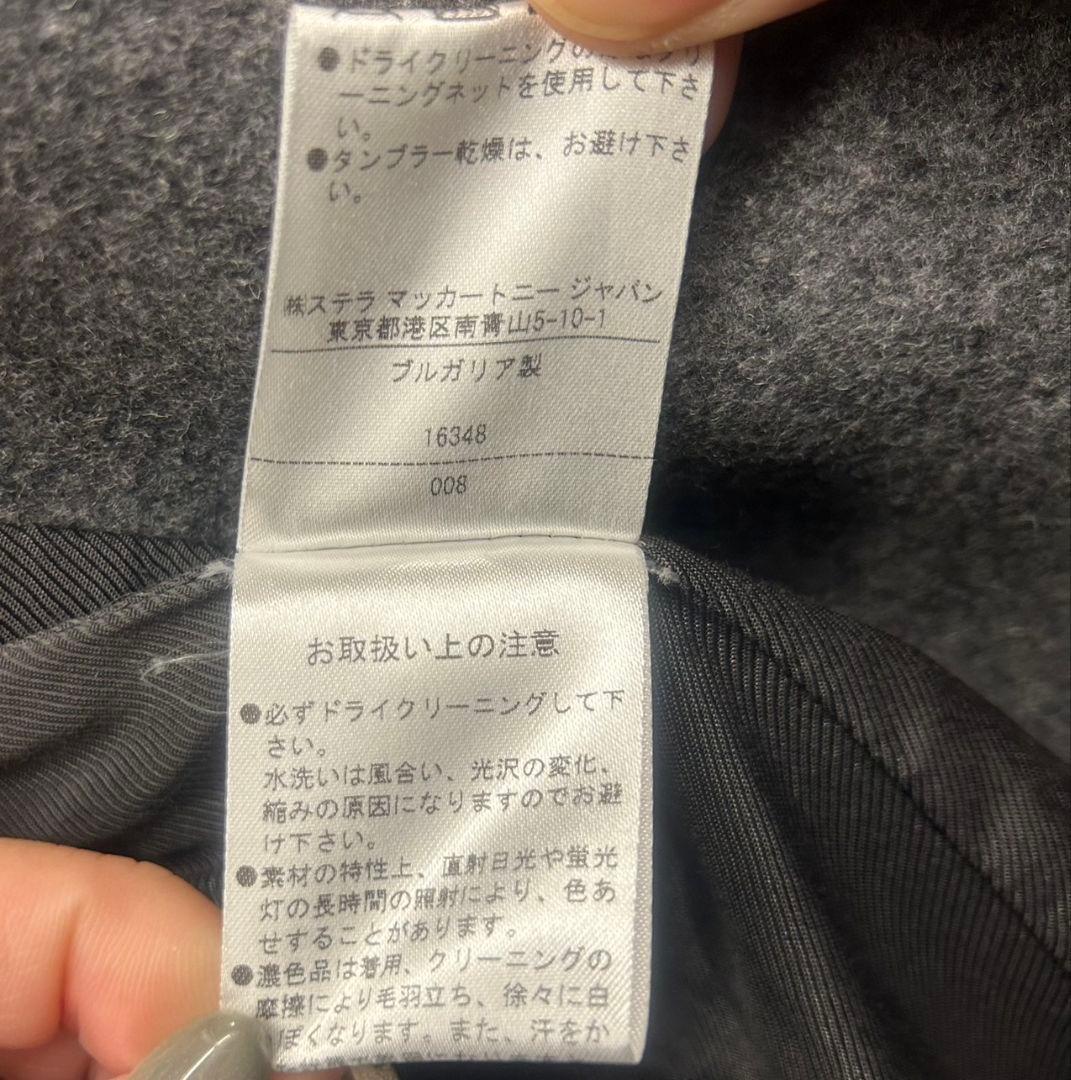 Stella McCartney グレー チェスターコート