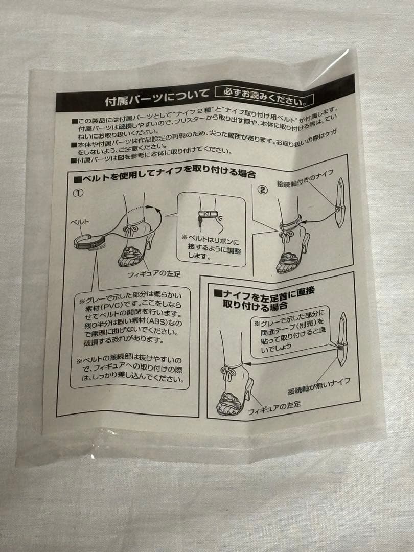 ゼノサーガⅢ コスモス　水着ver. テロスカラー　T-elos Color