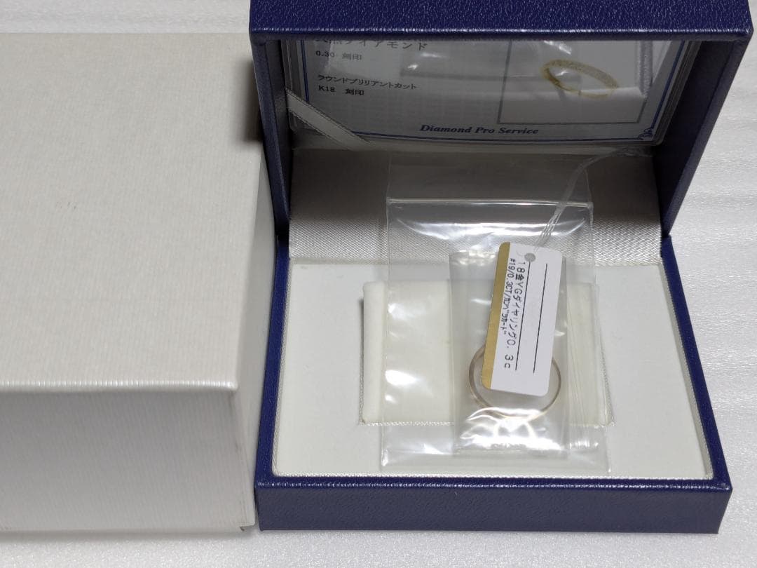 K18 イエローゴールド ダイヤ 0.3ct リング 19号 鑑別カード付