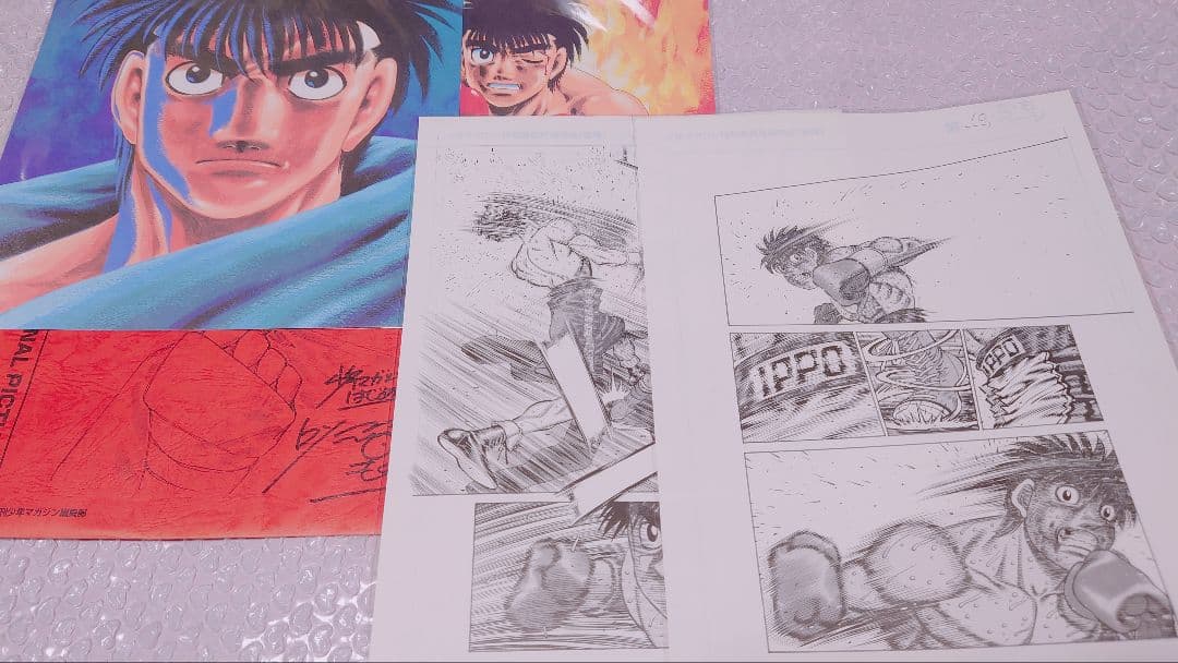 はじめの一歩 複製原画集 セット 幕之内一歩 鷹村守