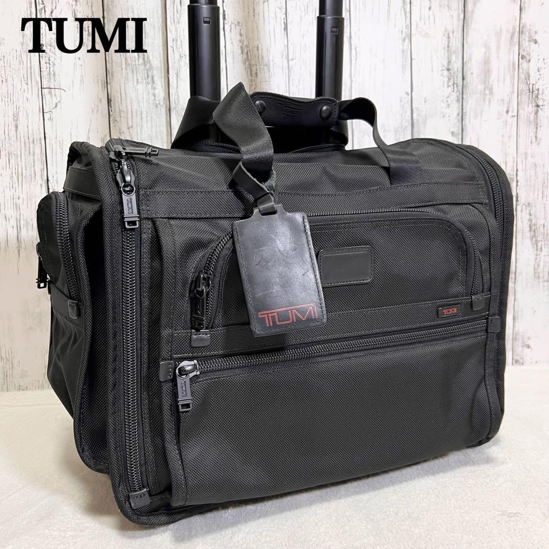 希少✨️TUMI キャリーケース 機内持ち込み可 スーツケース.