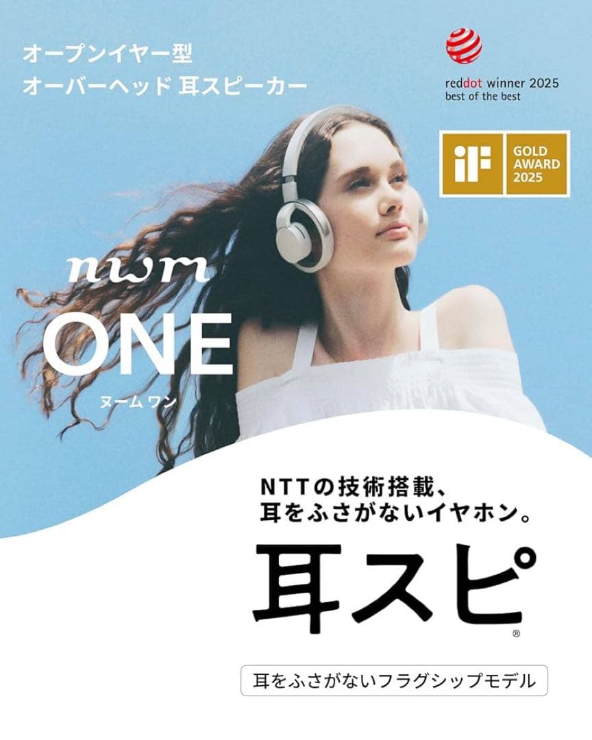 num ONE オンイヤースピーカー【ダークグレー】