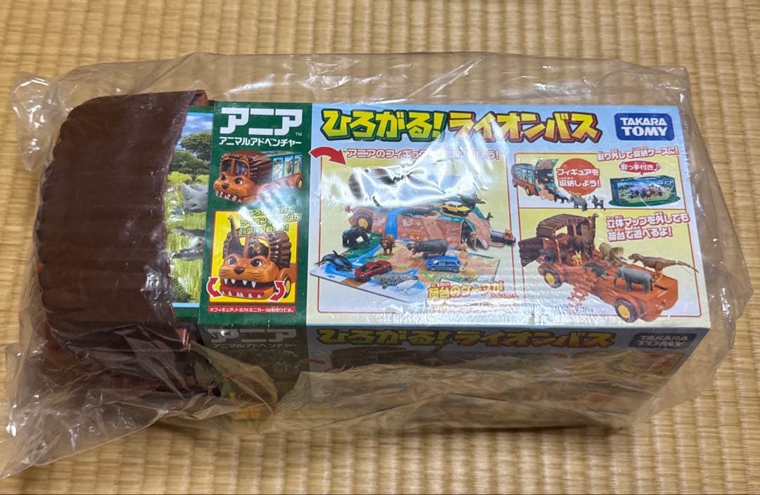 アニア ひろがる ライオンバス アニマルアドベンチャー タカラトミー