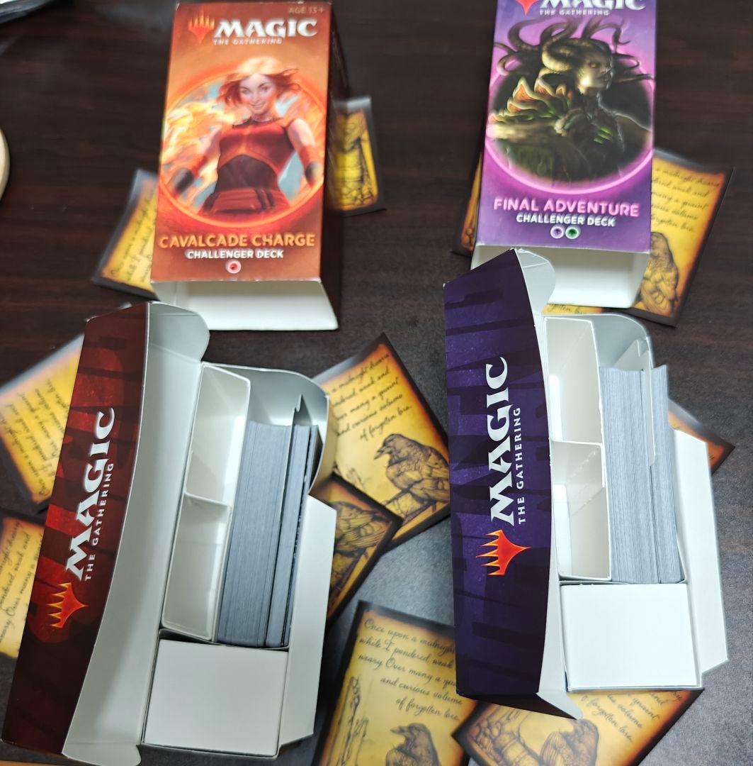 MTG チャレンジャーデッキ2種セット（2020）- 即戦力デッキ