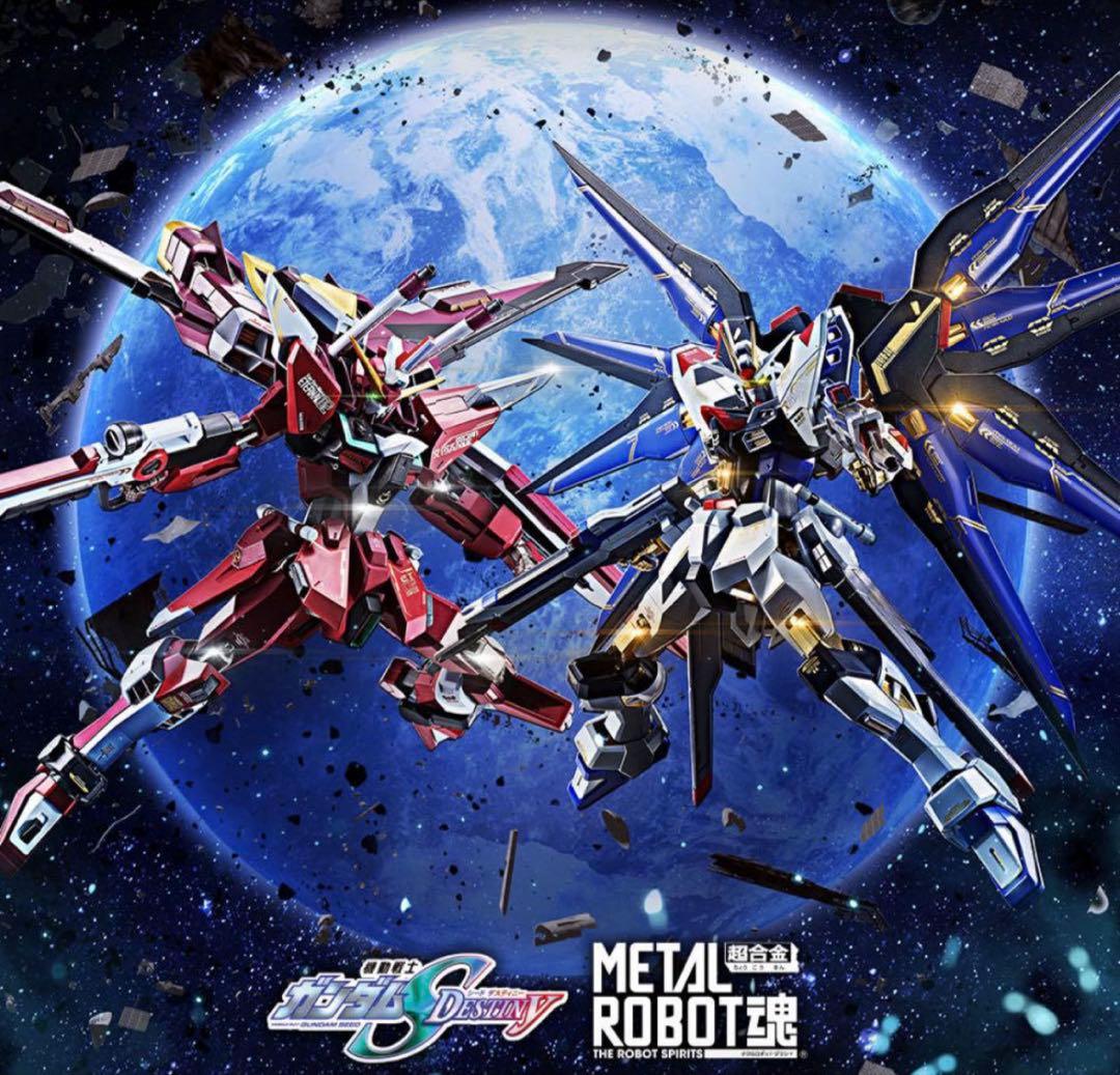 L ROBOT 魂 20th Ver. ストライクフリーダム セット