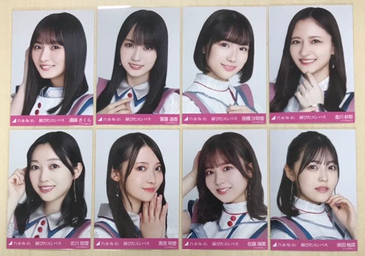 乃木坂46 生写真 アンダー楽曲 錆びたコンパス フルコンプ 117枚 まとめ