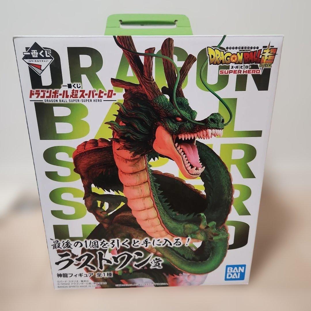 ドラゴンボール一番くじ ラストワン賞神龍 フィギュアスーパーヒーロー